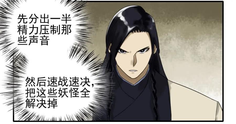 第七十九条：火14