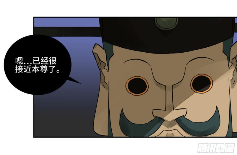 第二卷65最棘手得战争34