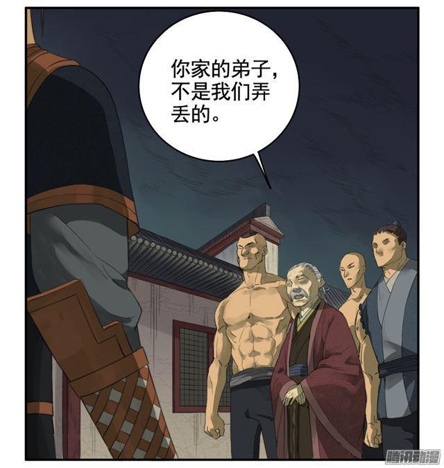 第二十六条：雕像（加更5
