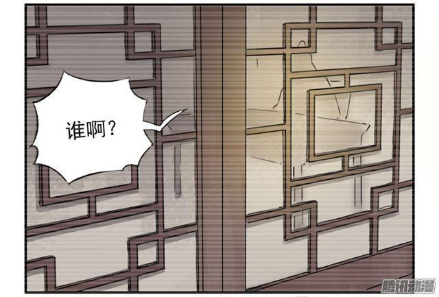 第三十五条：将军坟·四36