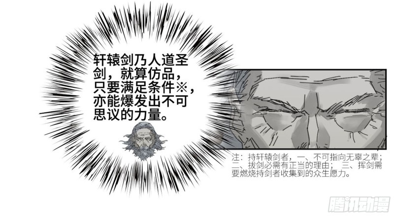 第二卷111倾尽所有2