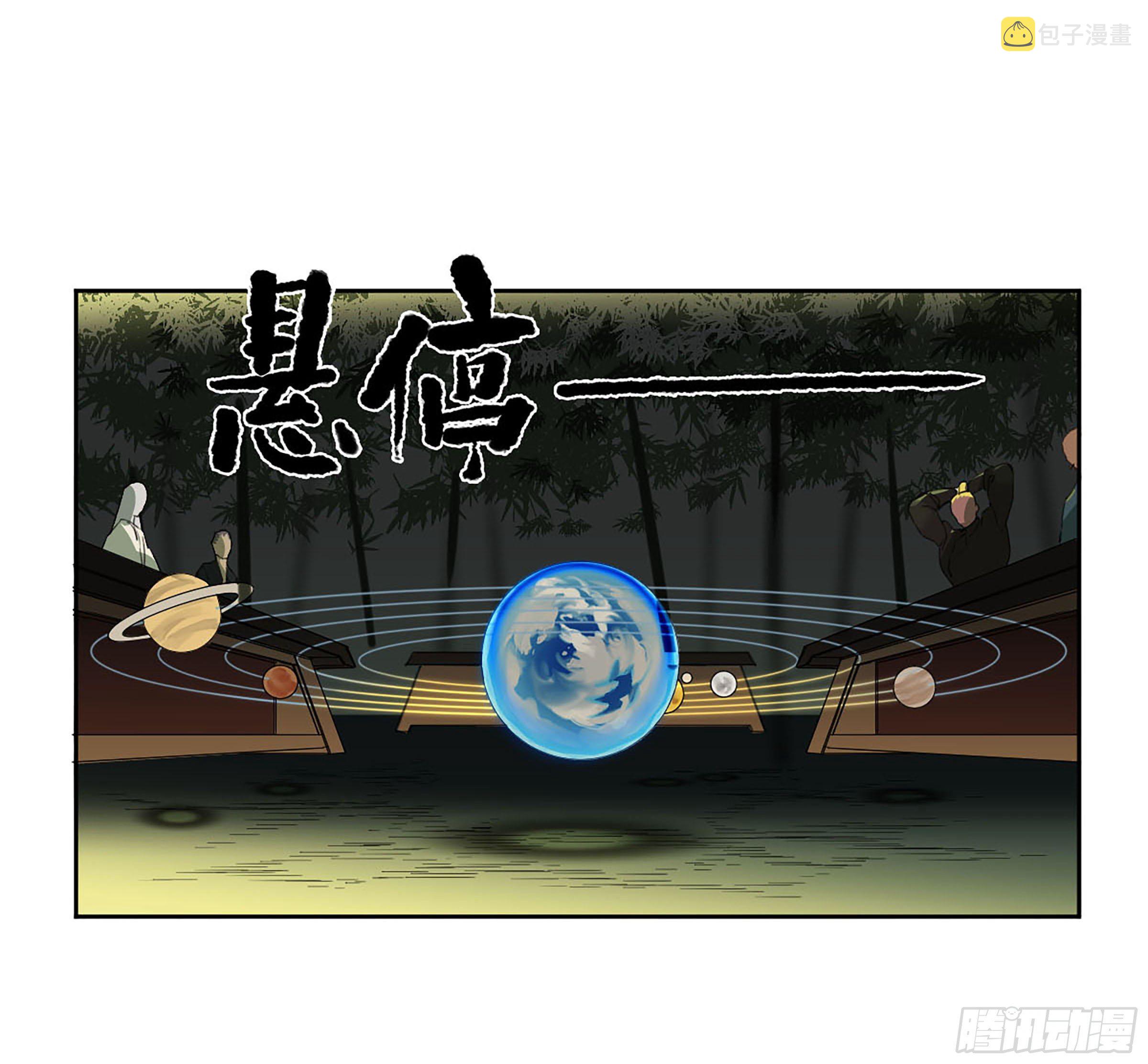 第二卷164大梦百年一43