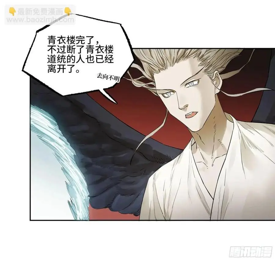 第三卷 76 剑南道之战一41