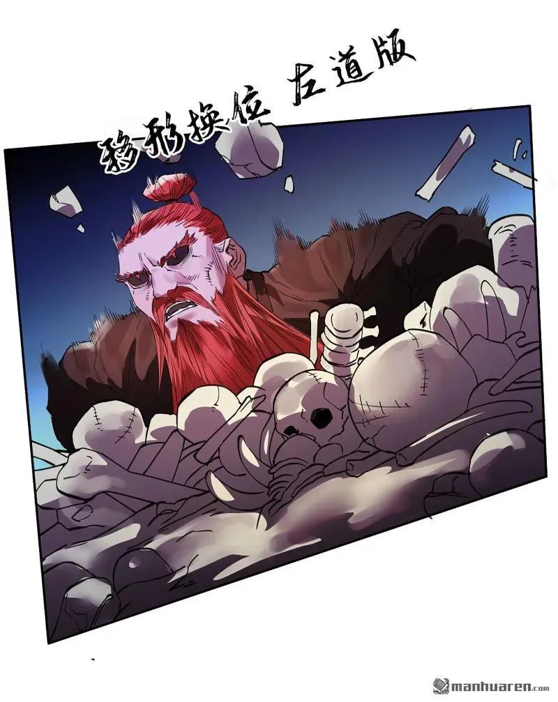 第397回 剑南道之战 十一50