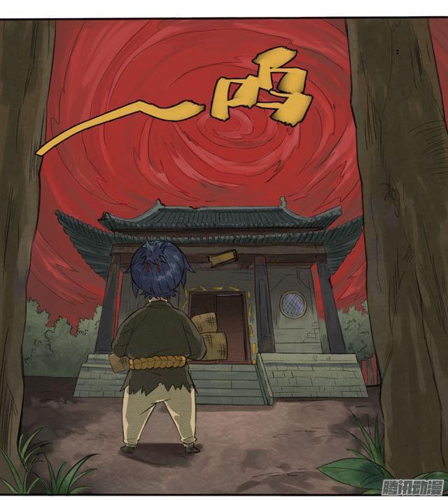 第二十四条：红月18