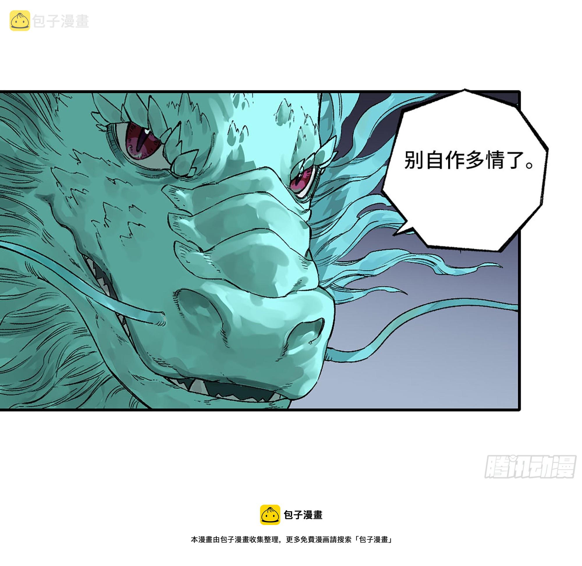 第三卷 26 棋手更替49
