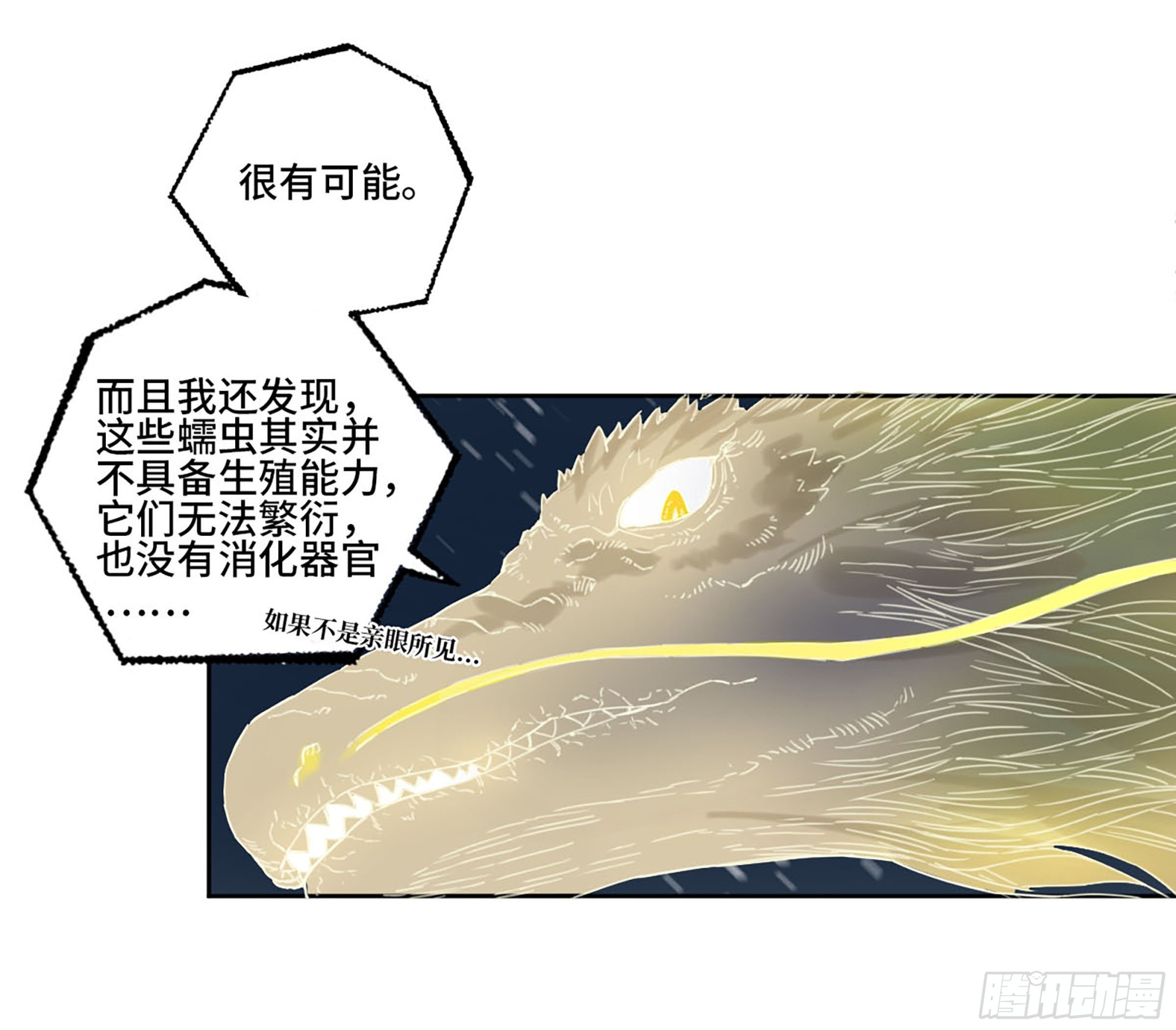 第二卷178抵达41