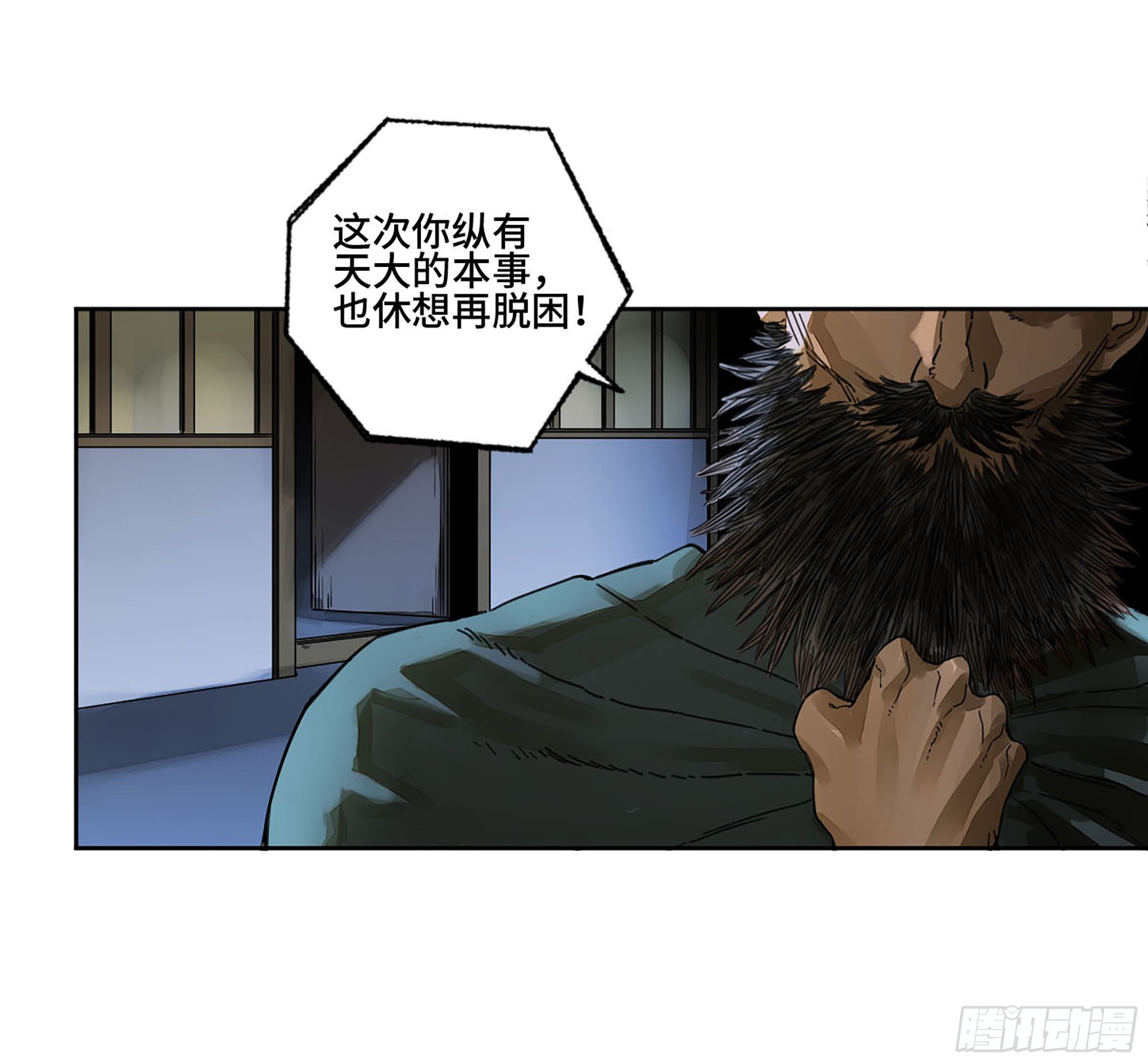 第二卷157事不过三2