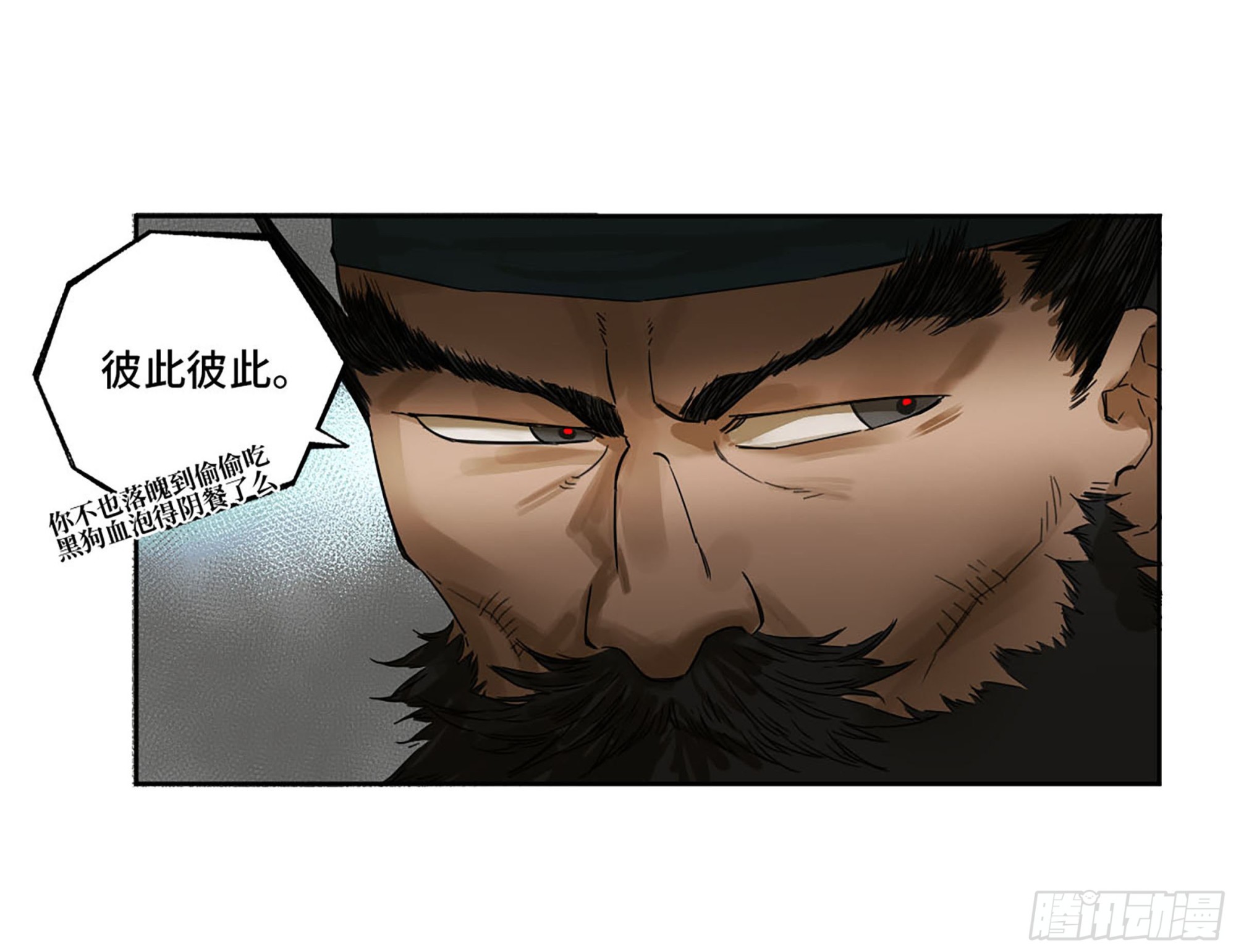 第三卷 12 赦令与拒绝14