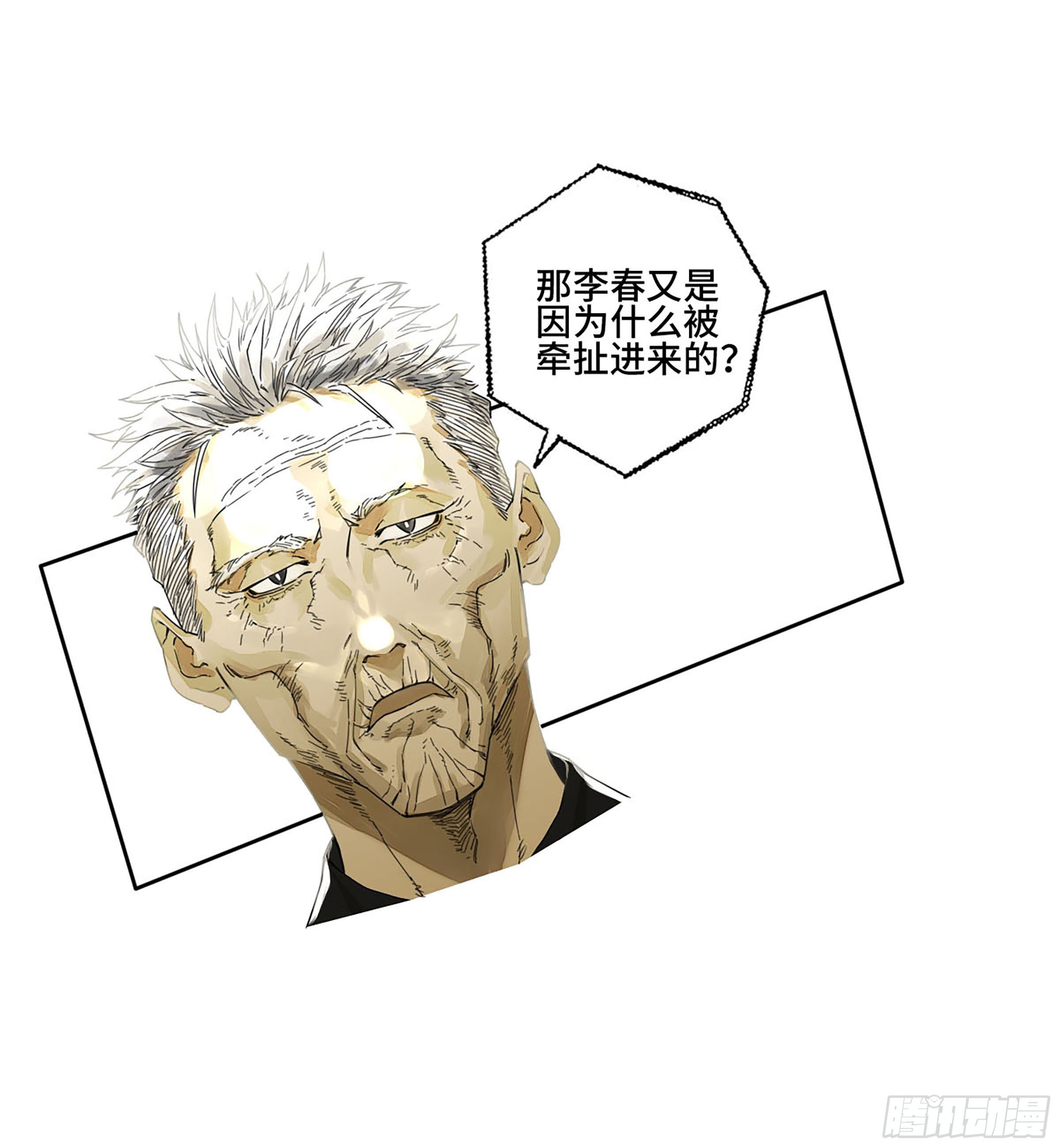 第二卷165孤独的面壁者17