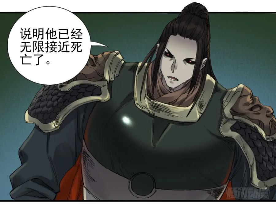 第一百一十一条：解答31