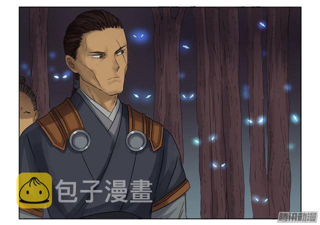 第二十九条：神树20