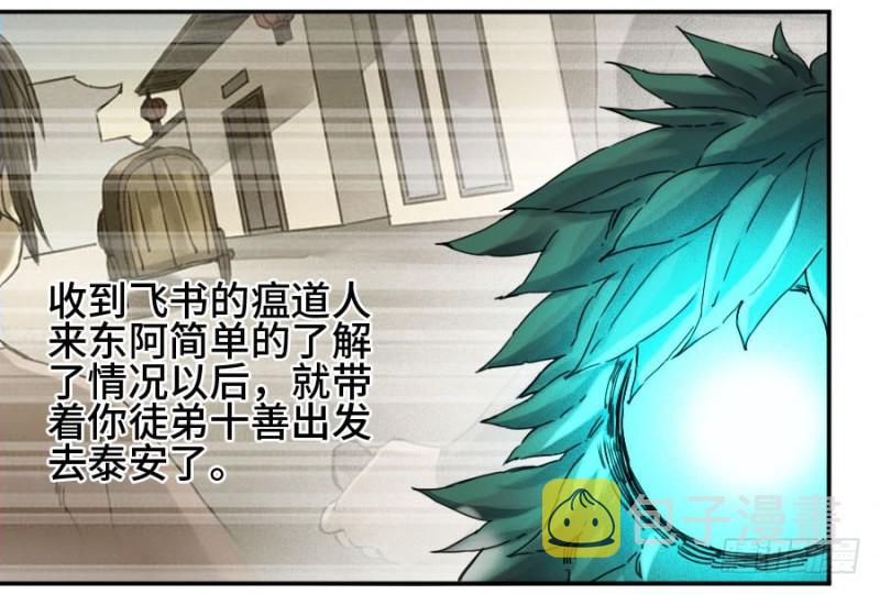 第二卷35至暗22