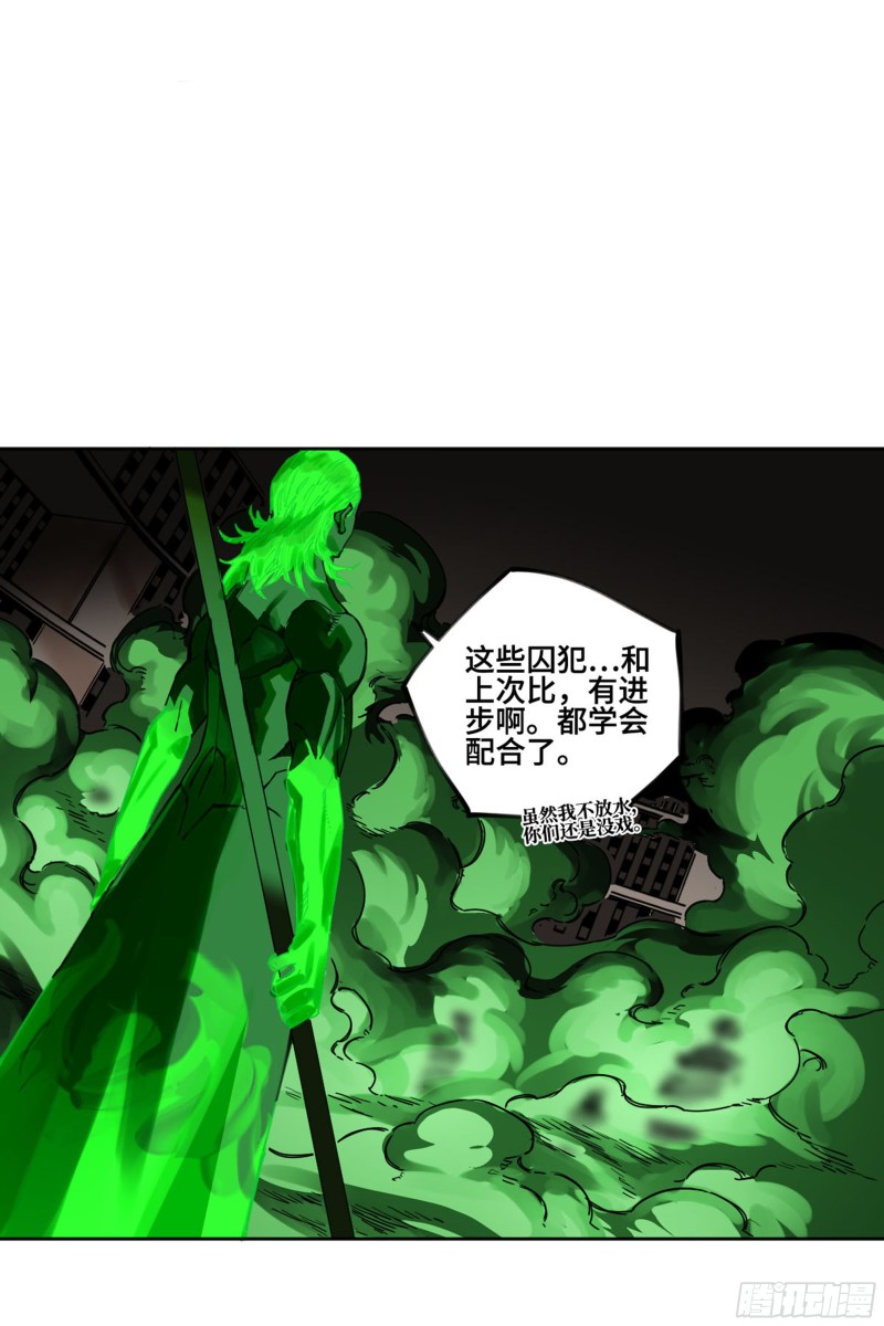 第二卷120疑惑37