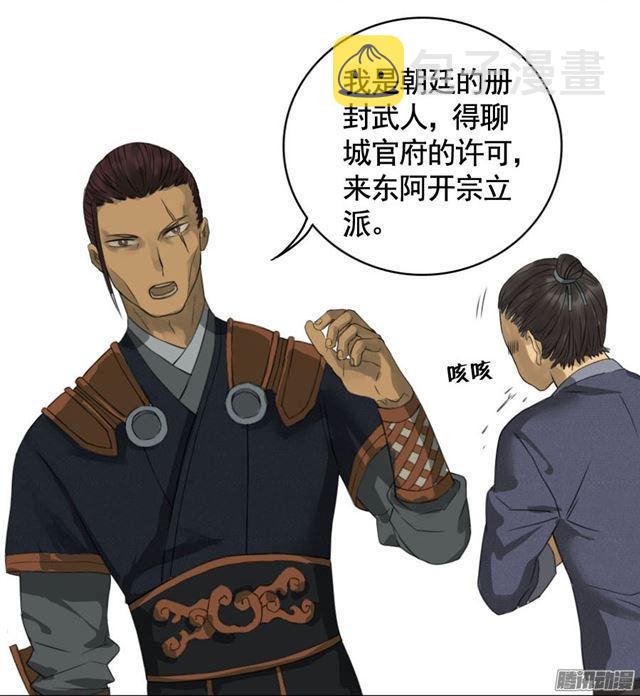 第二十六条：雕像（加更1