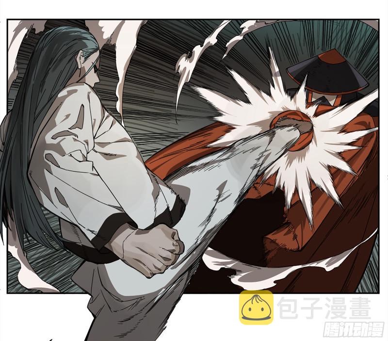 第二卷105道去、百目道人19