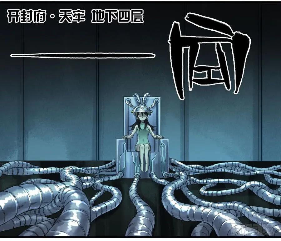 第一百零九条：幕间17