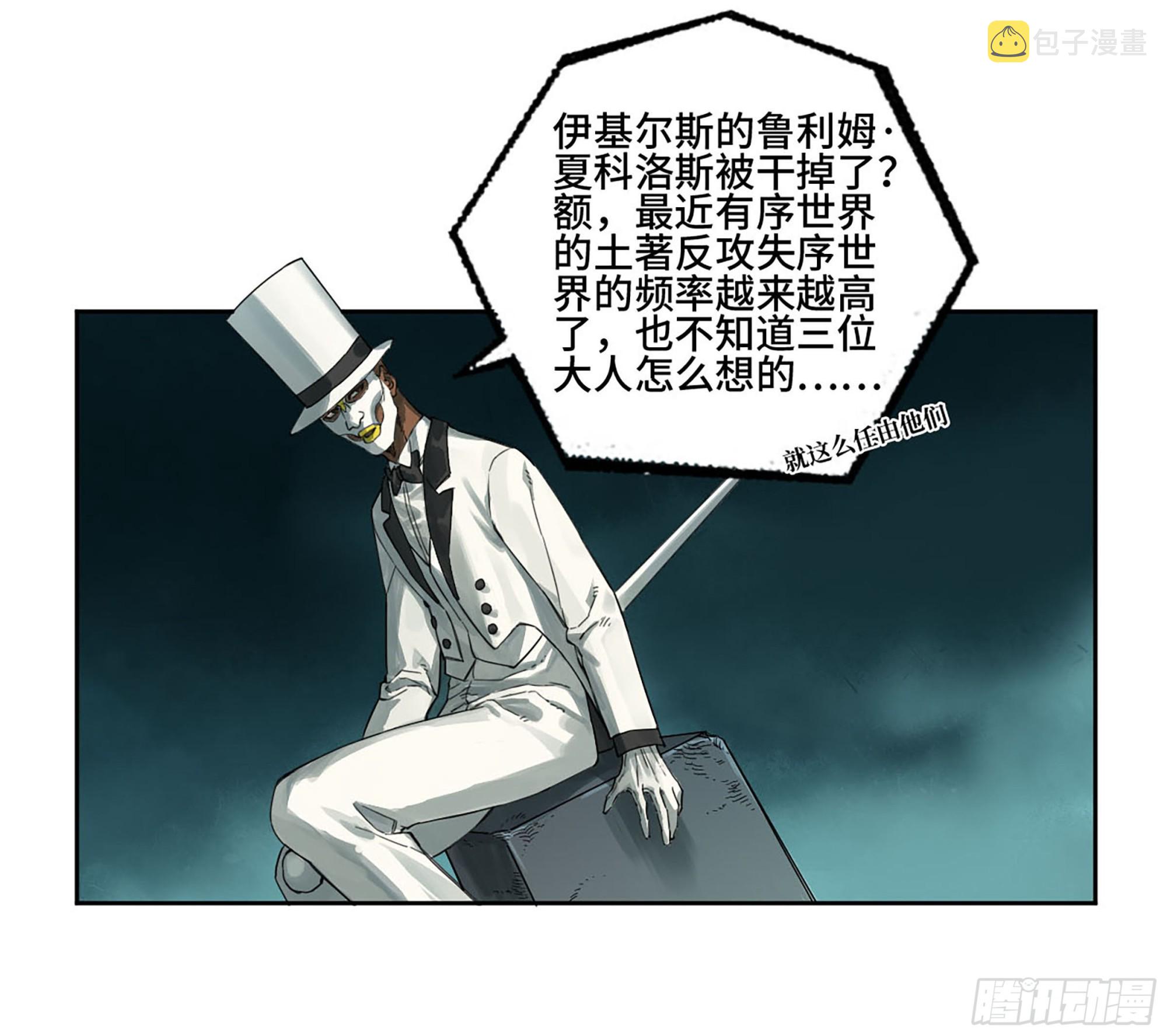 第二卷182人和12