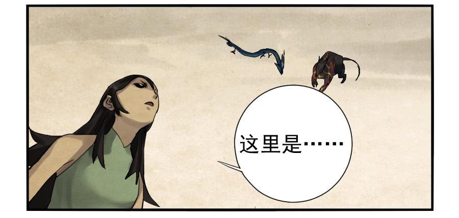 第一百零二条：国宝·千里江山图14