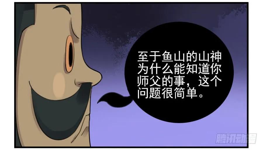 第一百一十一条：解答15