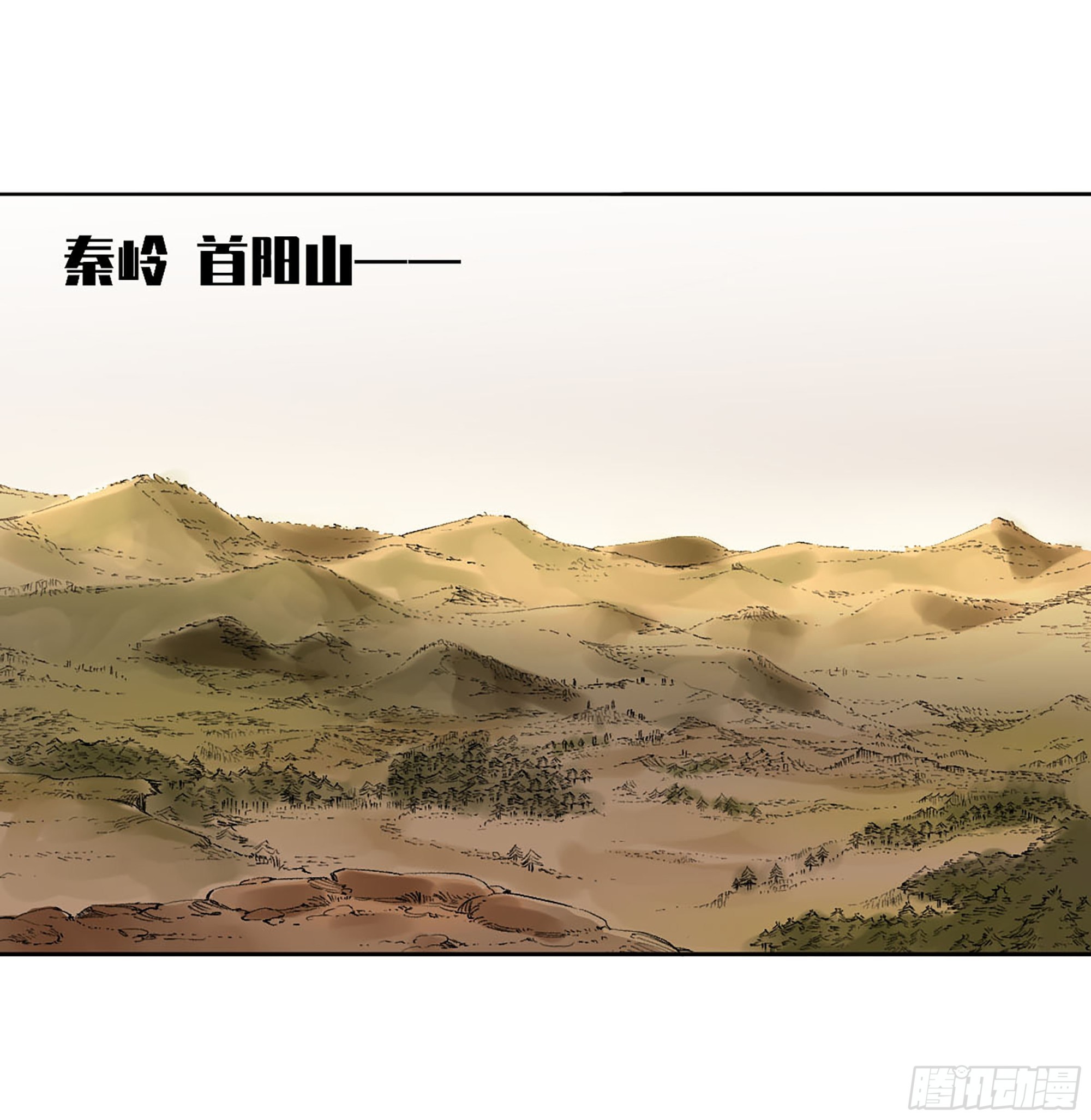 第三卷 19 宗布神说41