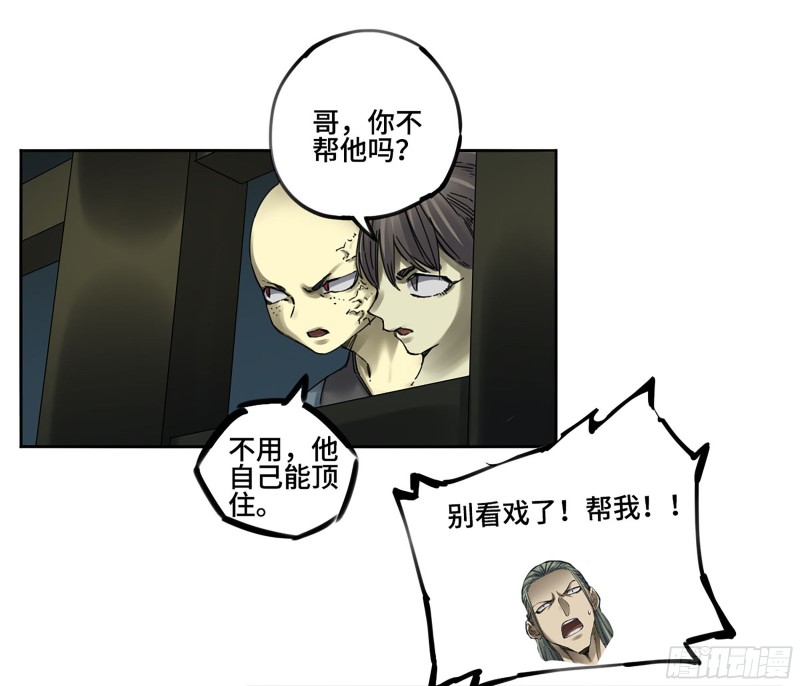 第二卷110万法之死50
