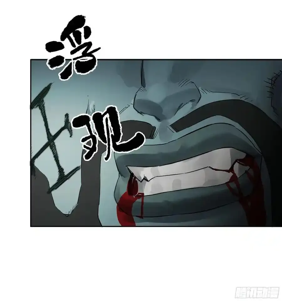 第三卷 82 剑南道之战 七31