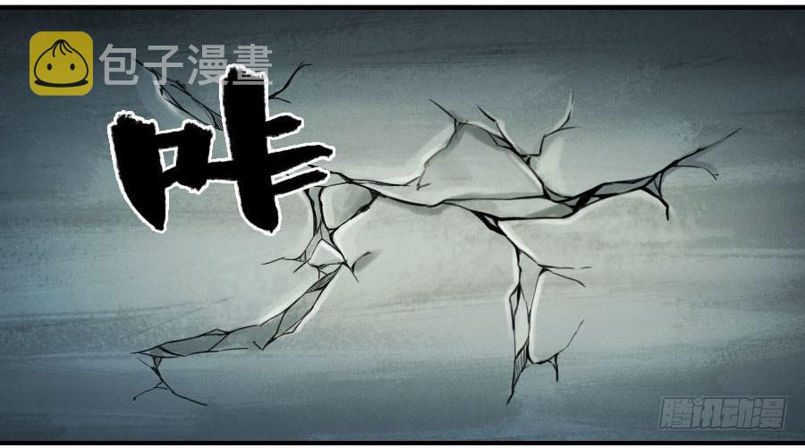 第二卷04底牌6