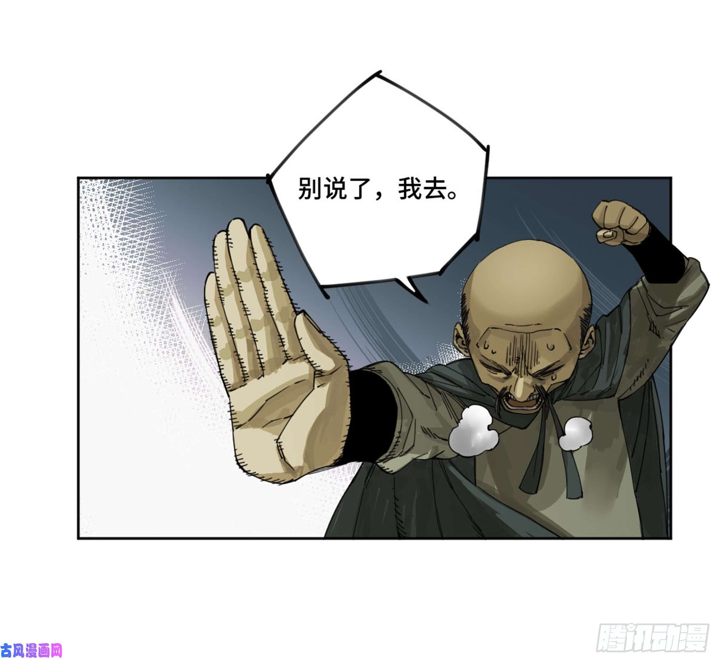 第二话123加速14