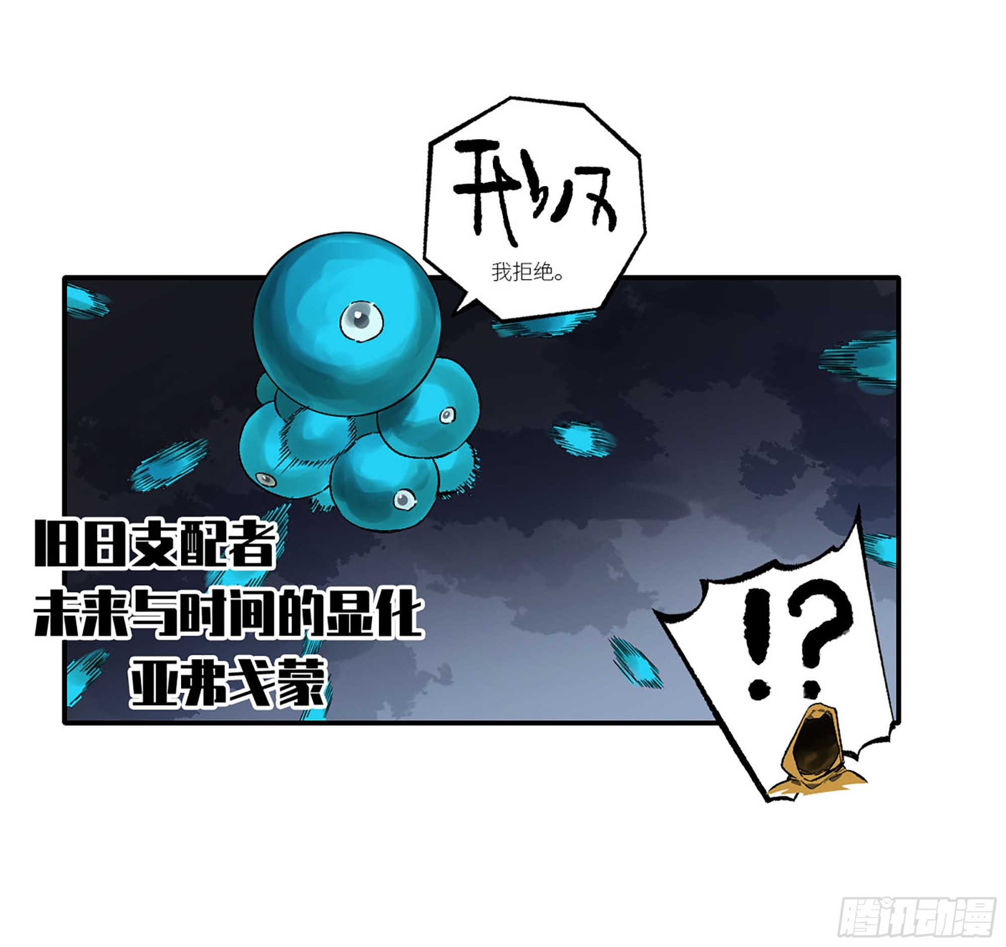 第三卷 26 棋手更替20