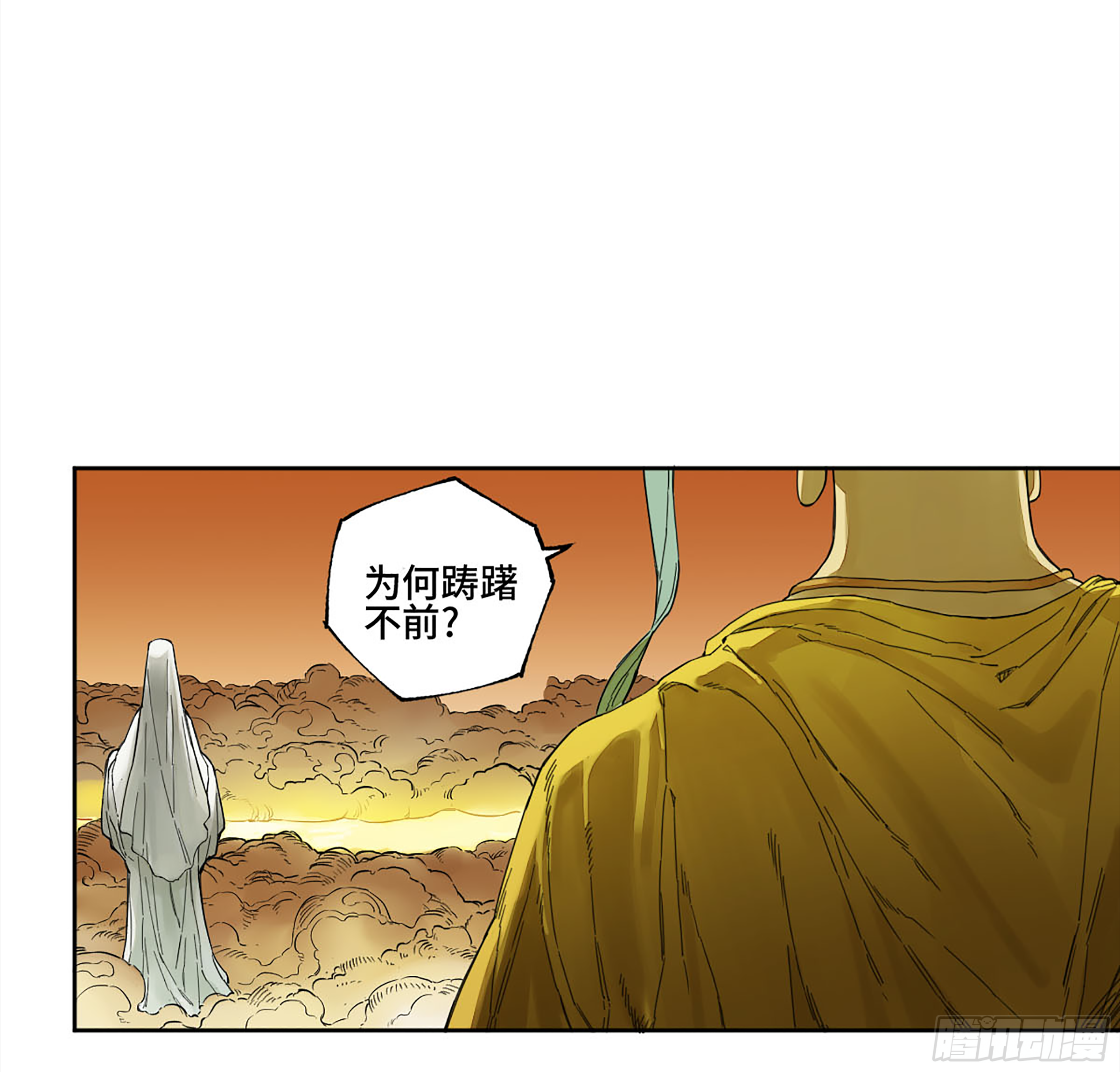 第二卷143老师与学生13