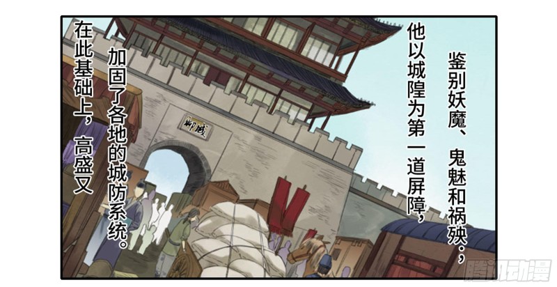第二卷103计划13