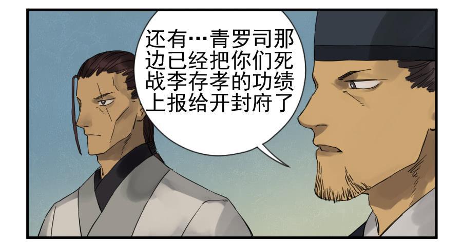 第一百零四条：风不止5