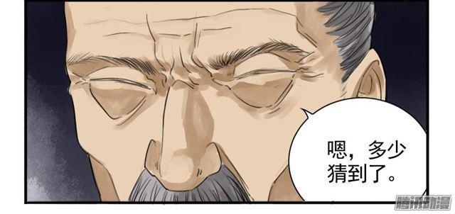 第七条：武人16