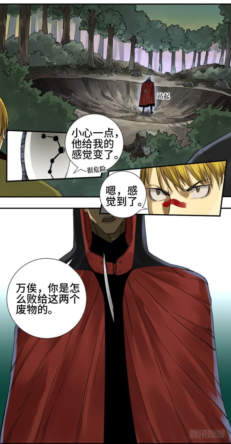 第二卷17差距17