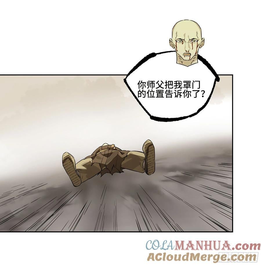 第三卷 60 承诺42