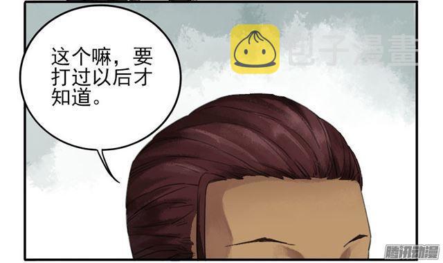 第二十二条：青罗司16