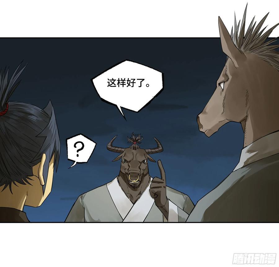 第三卷 59 联系13