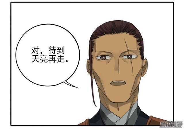 第二十四条：红月6