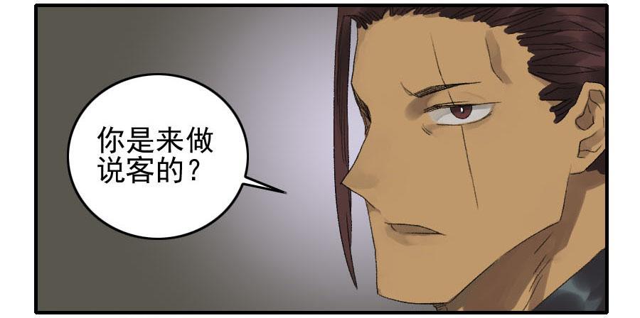 116拉拢（周四加更）25