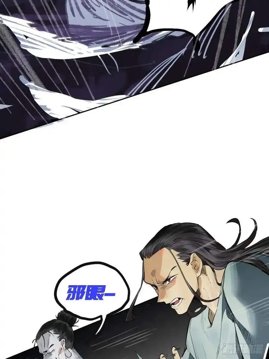 第三卷 82 剑南道之战 七11