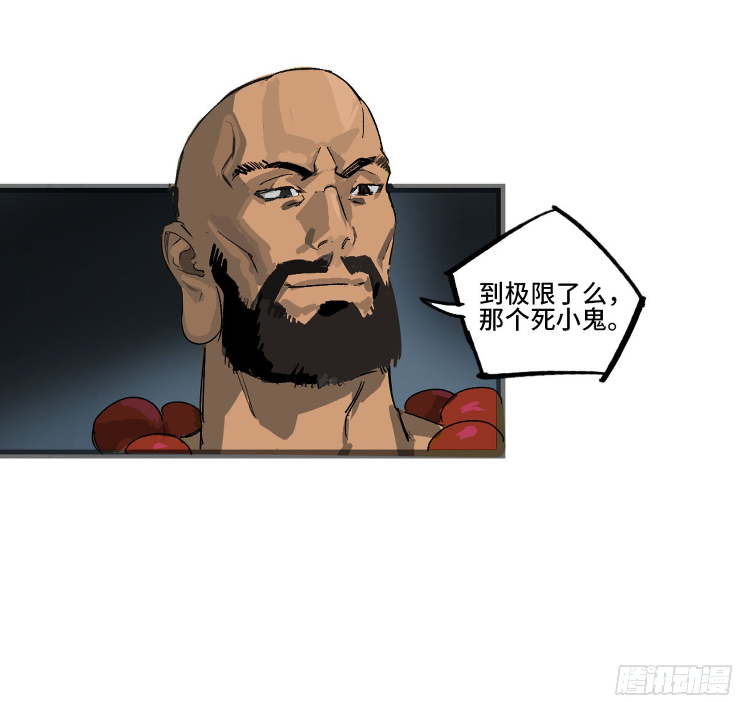 第二卷138先除掉一个52
