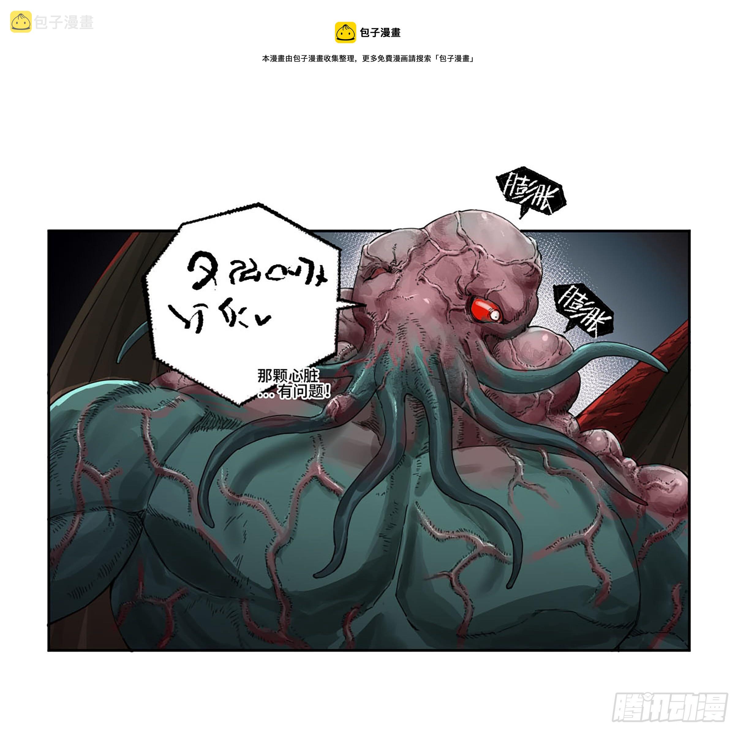 第二卷171魂灵作舟12