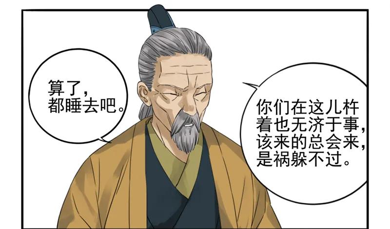 第五条：胀鬼17