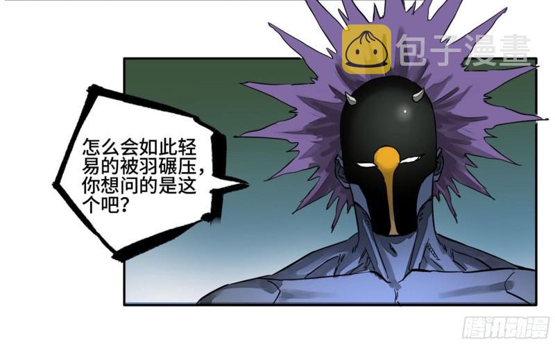 第二卷94克制关系22