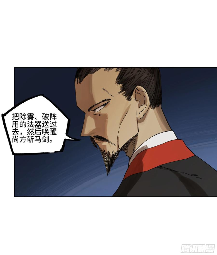 第二卷129污染28