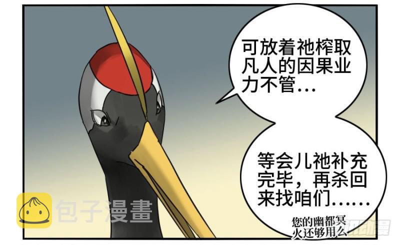 第二卷31死战前的准备20
