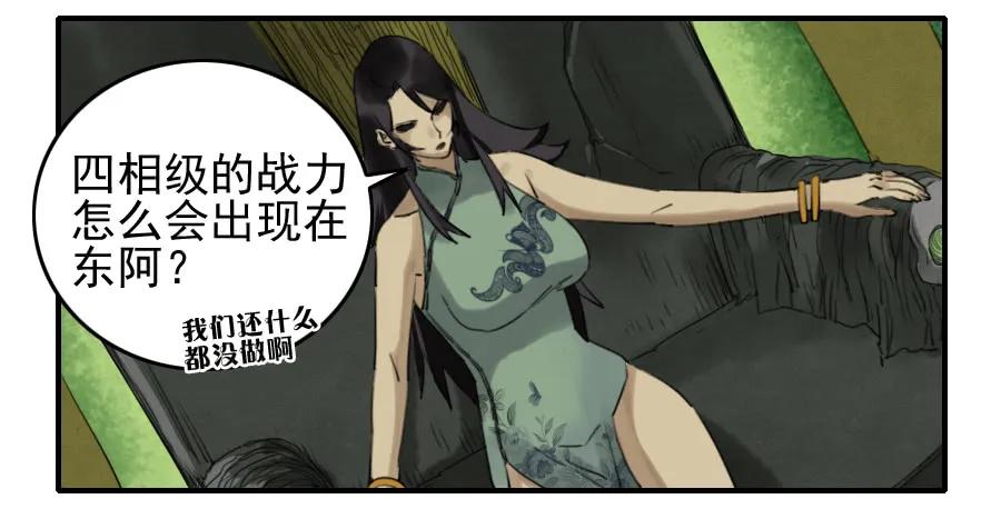 第八十二条：七星点命16