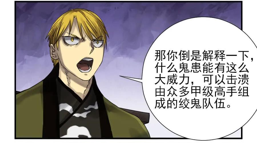 第一百零六条：问答42