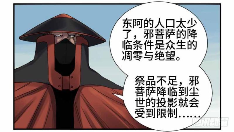 第二卷11黄粱一梦36